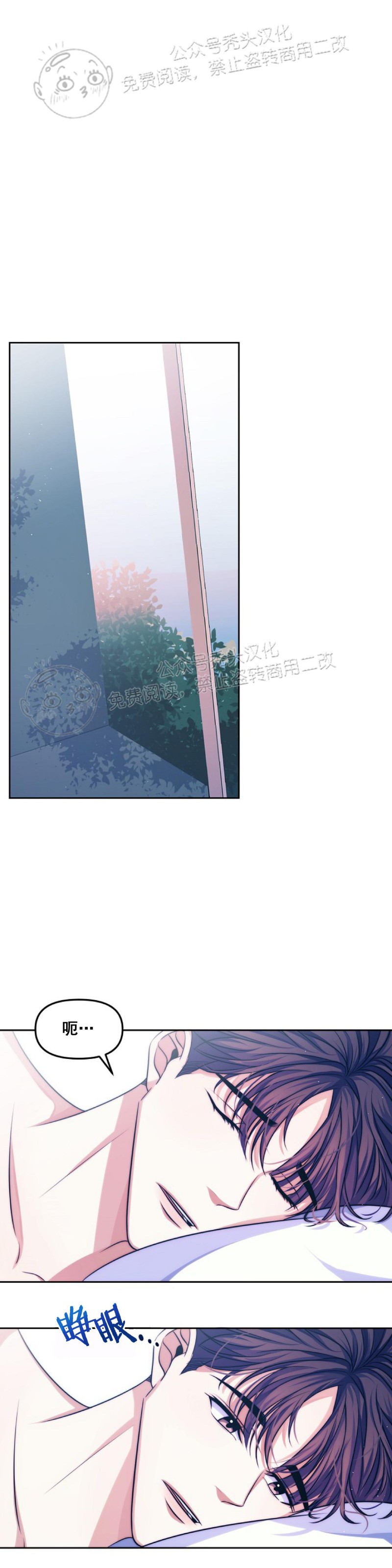 【爱情剧本[耽美]】漫画-（第3话）章节漫画下拉式图片-16.jpg