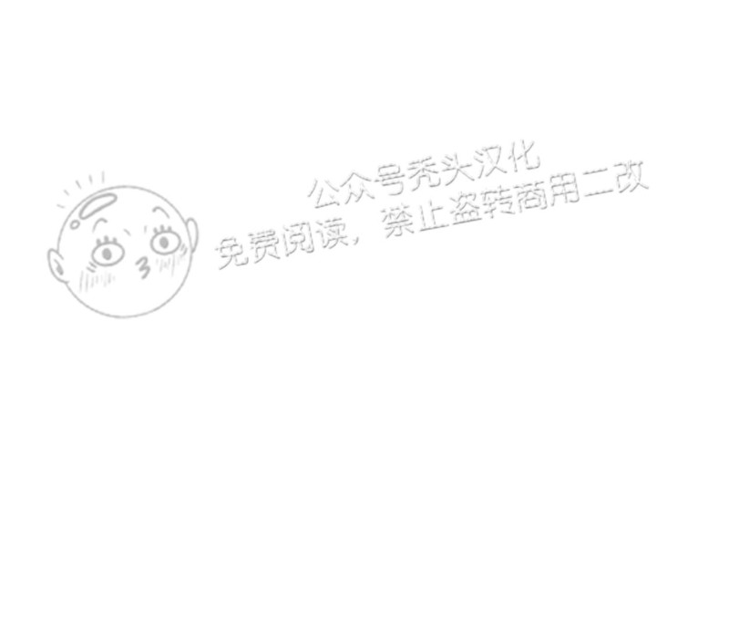 【爱情剧本[腐漫]】漫画-（第3话）章节漫画下拉式图片-6.jpg