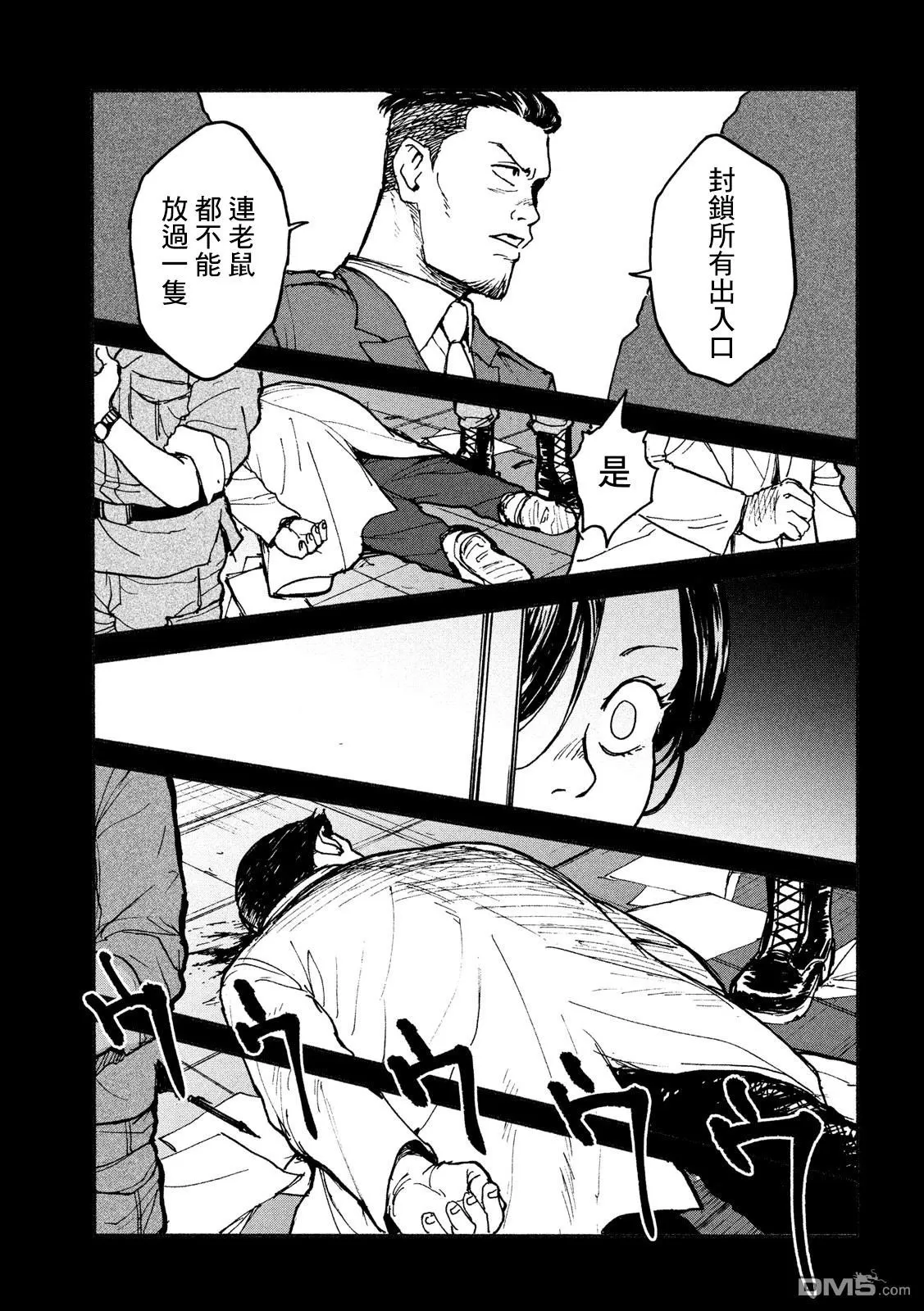 《亚童》漫画最新章节 第6话 免费下拉式在线观看章节第【26】张图片