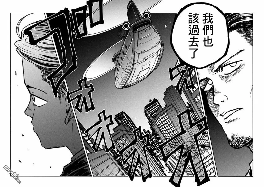 《亚童》漫画最新章节 第5话 免费下拉式在线观看章节第【2】张图片