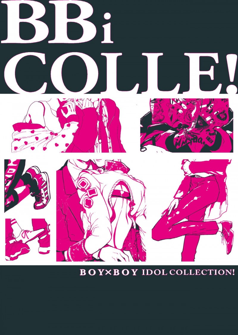 【BOY×BOY IDOL COLLECTION![耽美]】漫画-（第1话）章节漫画下拉式图片-85.jpg