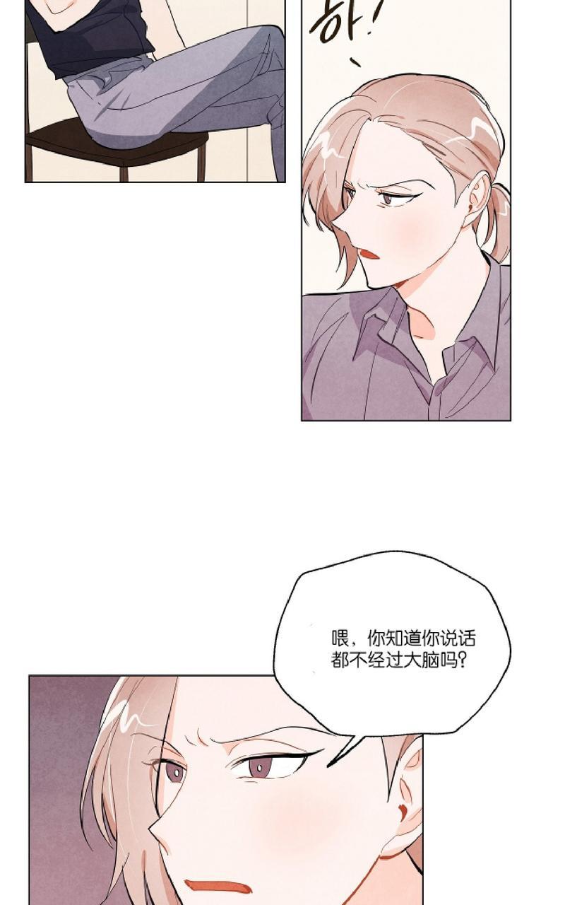 《觅食的狐狸》漫画最新章节第13话免费下拉式在线观看章节第【41】张图片