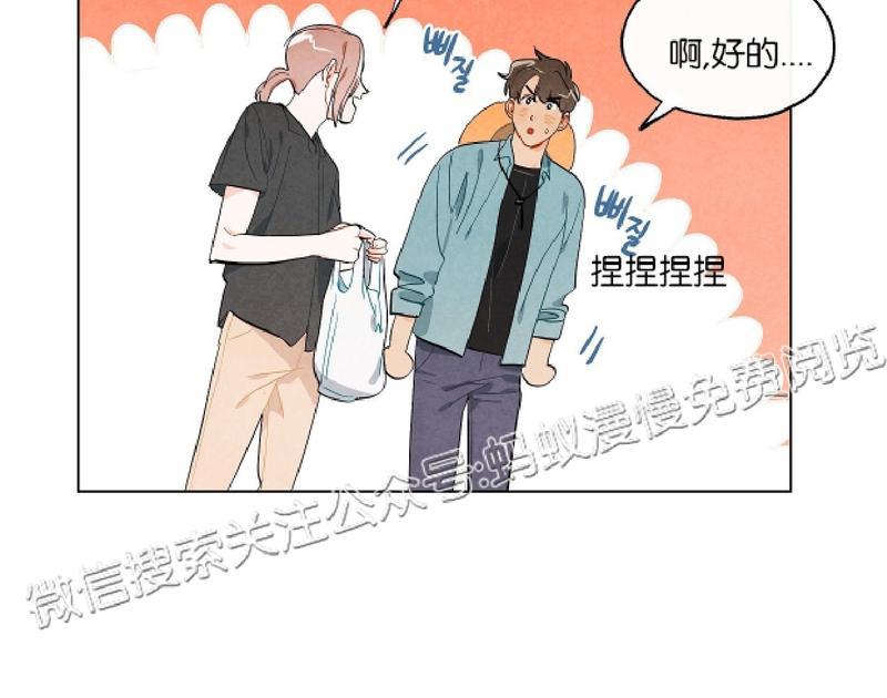 《觅食的狐狸》漫画最新章节第6话免费下拉式在线观看章节第【24】张图片