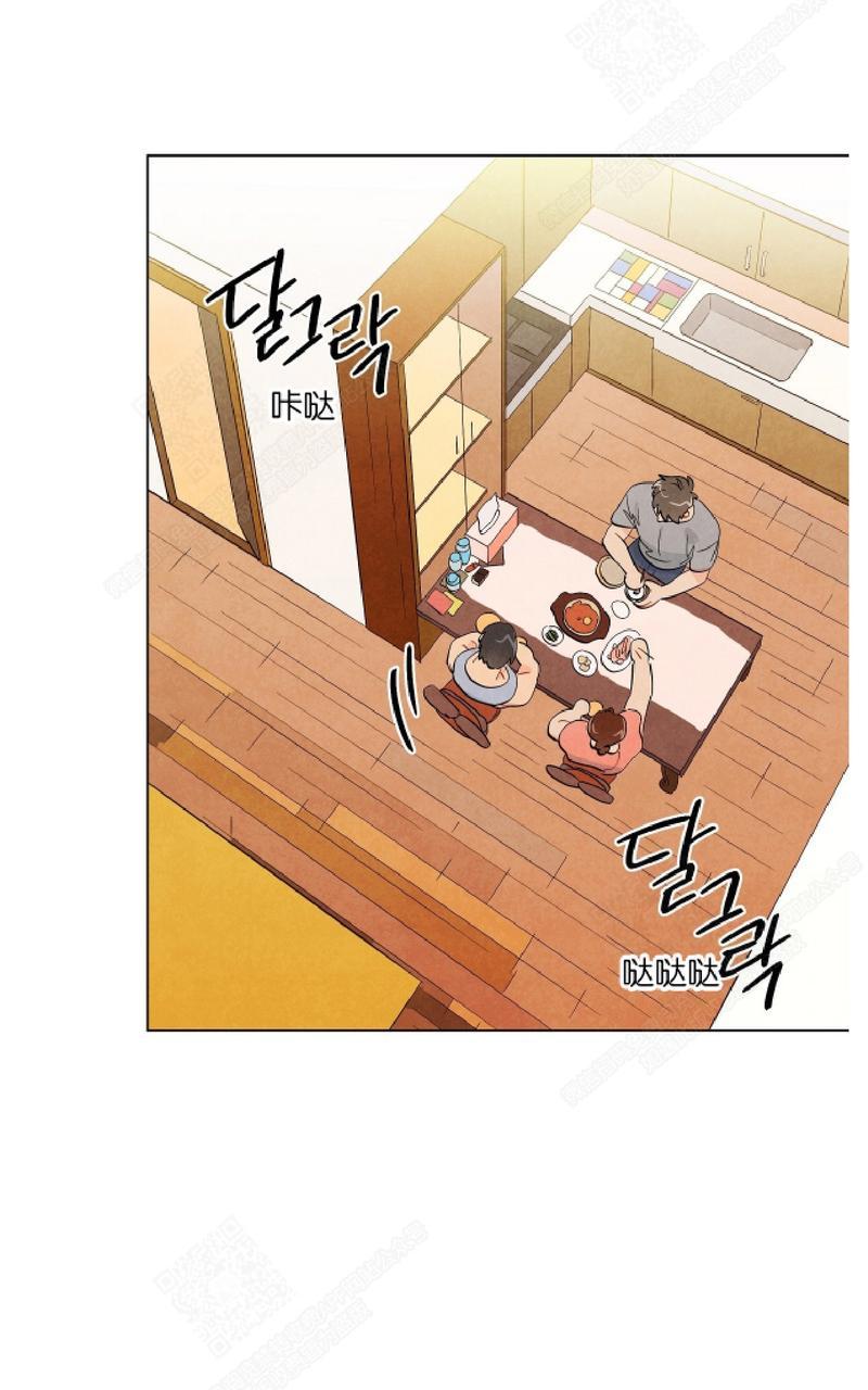 《觅食的狐狸》漫画最新章节第5话免费下拉式在线观看章节第【39】张图片