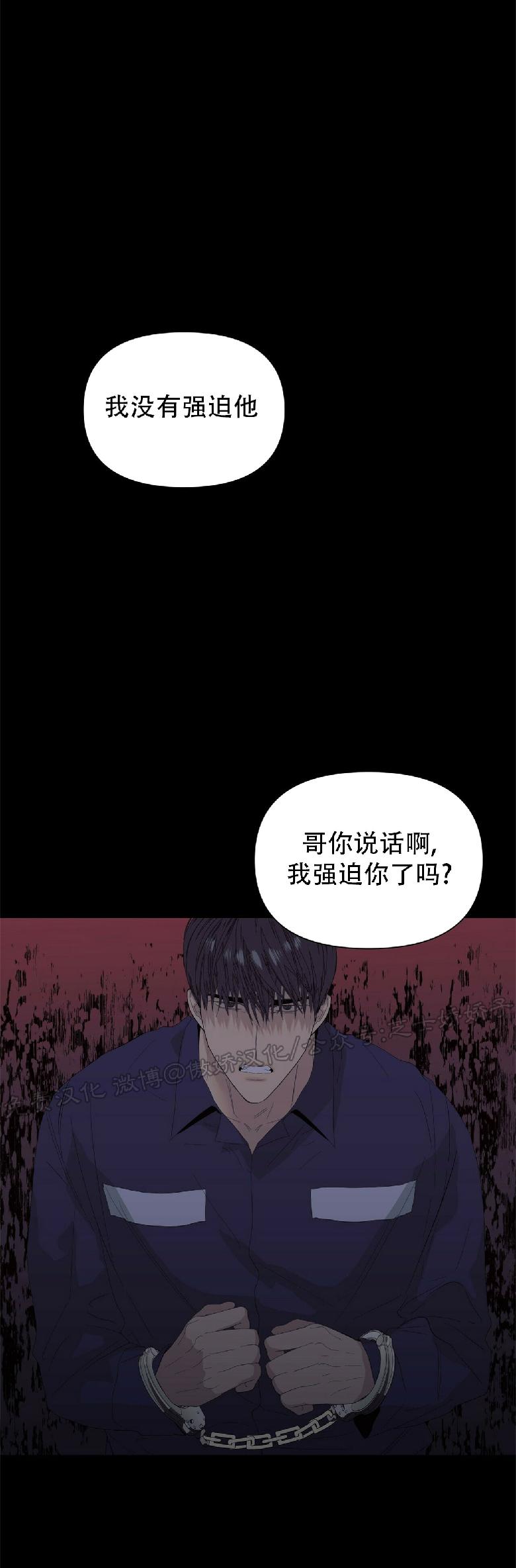 《症候群/综合症》漫画最新章节第25话(第二季)免费下拉式在线观看章节第【2】张图片