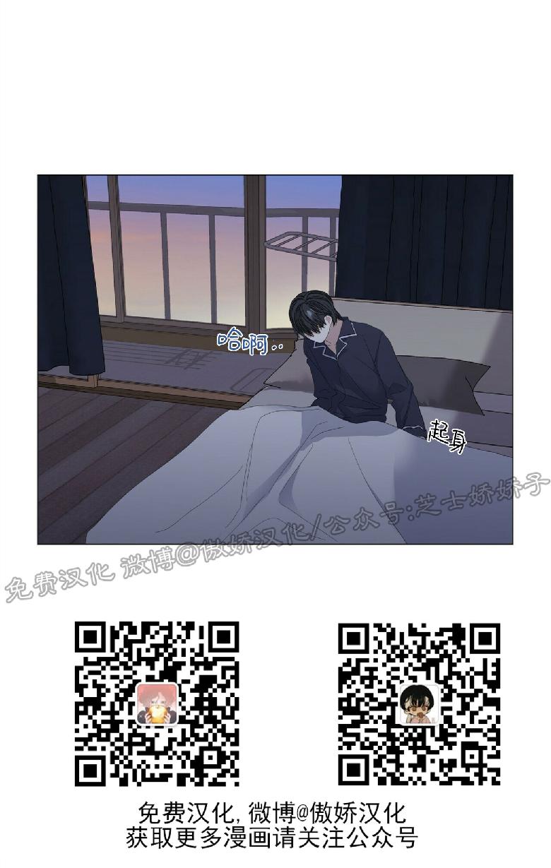 《症候群/综合症》漫画最新章节第25话(第二季)免费下拉式在线观看章节第【4】张图片