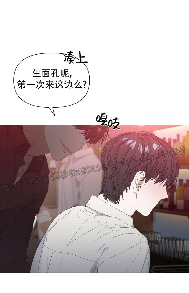 《症候群/综合症》漫画最新章节第25话(第二季)免费下拉式在线观看章节第【26】张图片