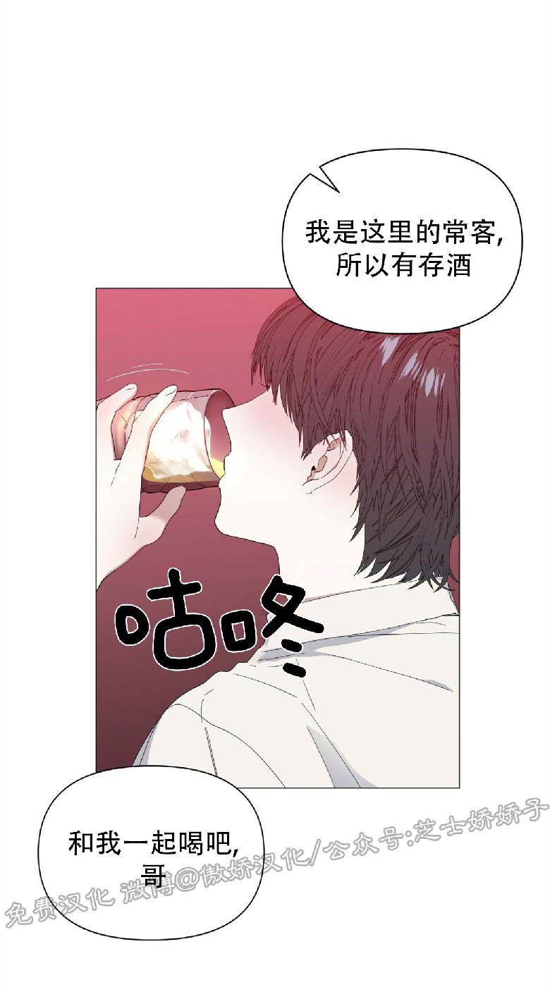 《症候群/综合症》漫画最新章节第25话(第二季)免费下拉式在线观看章节第【28】张图片