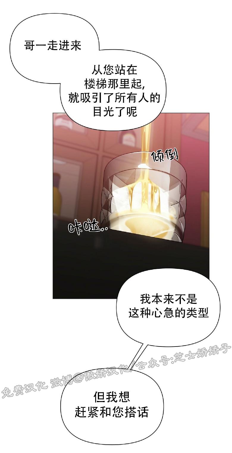 《症候群/综合症》漫画最新章节第25话(第二季)免费下拉式在线观看章节第【31】张图片