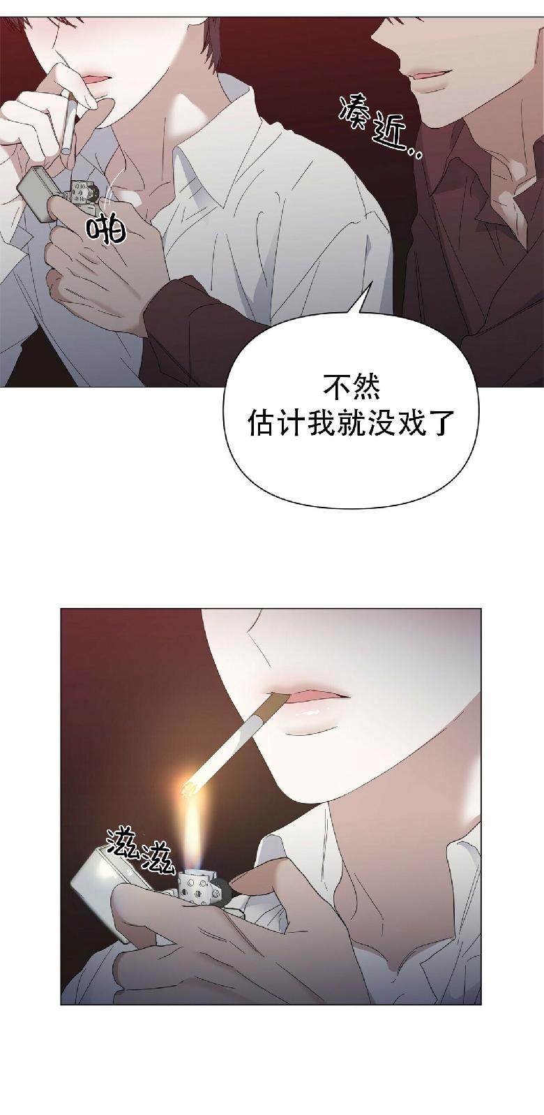 《症候群/综合症》漫画最新章节第25话(第二季)免费下拉式在线观看章节第【32】张图片