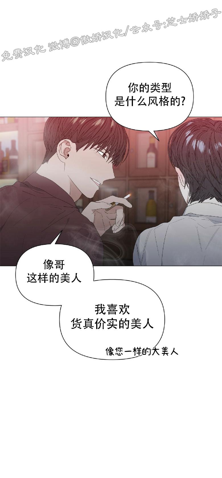 《症候群/综合症》漫画最新章节第25话(第二季)免费下拉式在线观看章节第【35】张图片