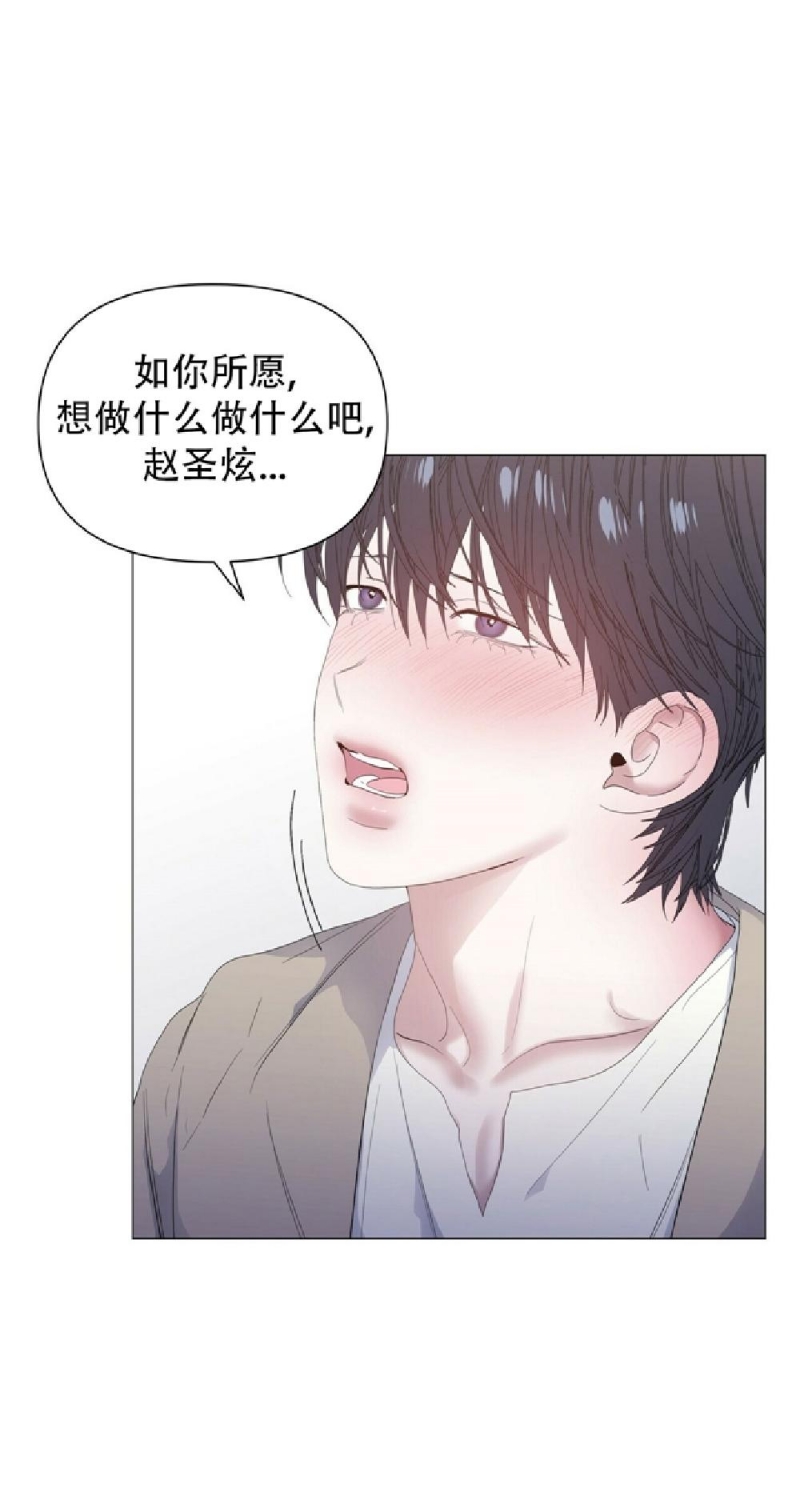 《症候群/综合症》漫画最新章节第31话免费下拉式在线观看章节第【3】张图片