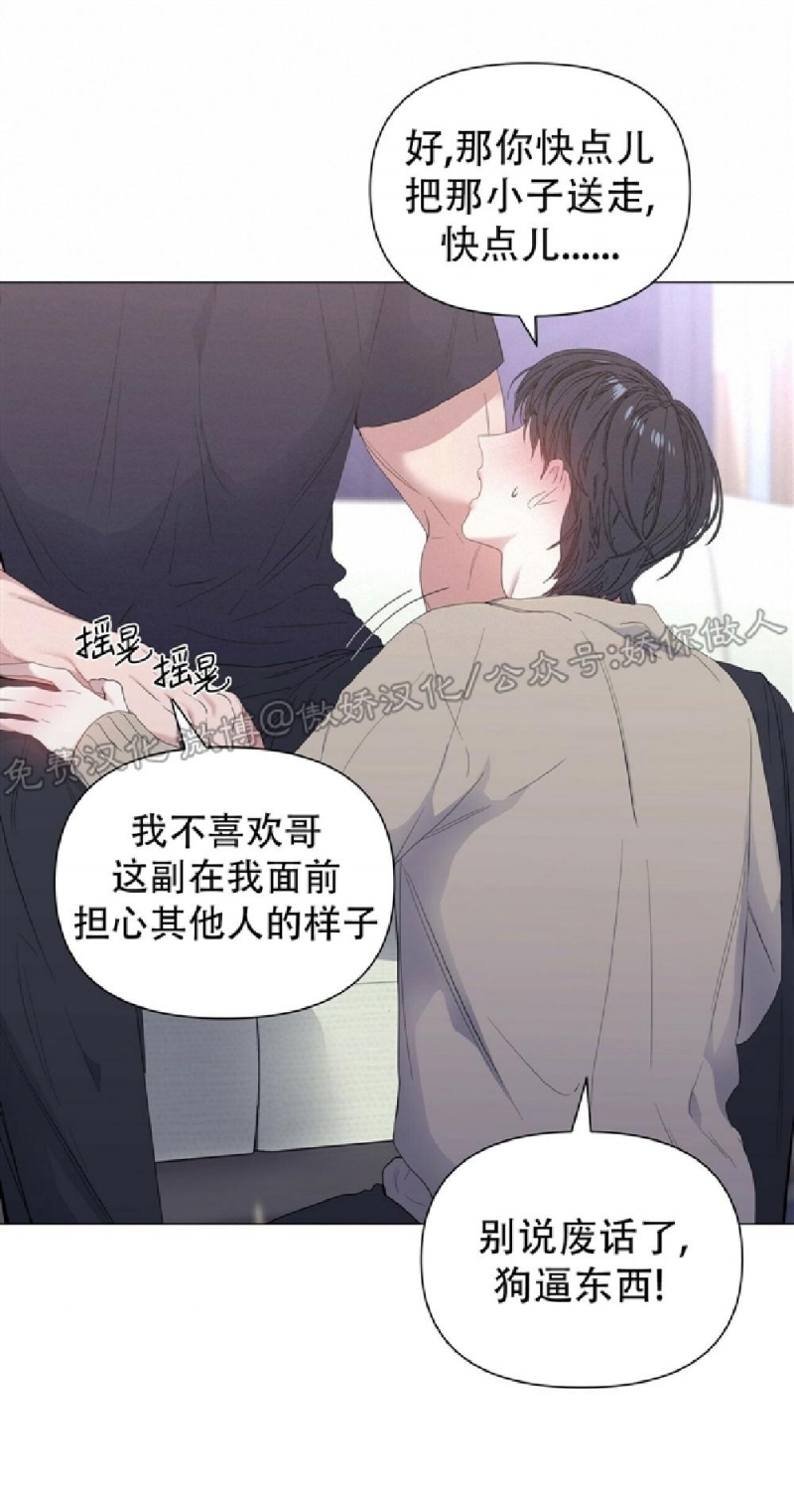 《症候群/综合症》漫画最新章节第31话免费下拉式在线观看章节第【7】张图片