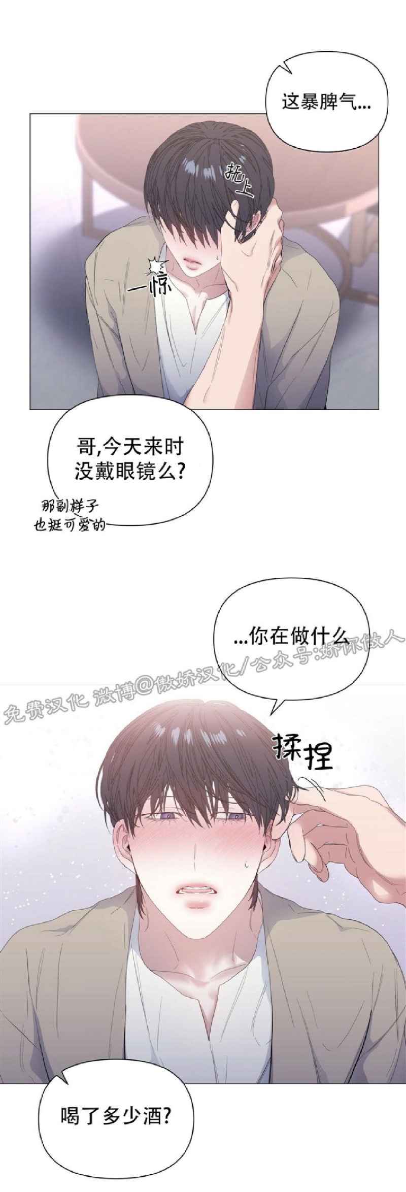 《症候群/综合症》漫画最新章节第31话免费下拉式在线观看章节第【10】张图片