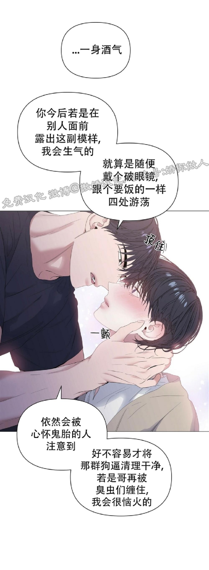 《症候群/综合症》漫画最新章节第31话免费下拉式在线观看章节第【12】张图片