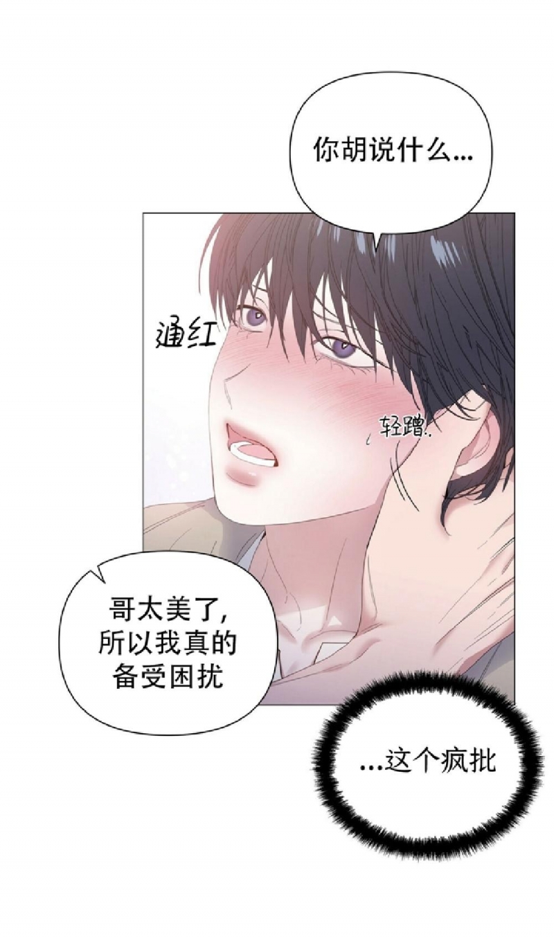 《症候群/综合症》漫画最新章节第31话免费下拉式在线观看章节第【13】张图片