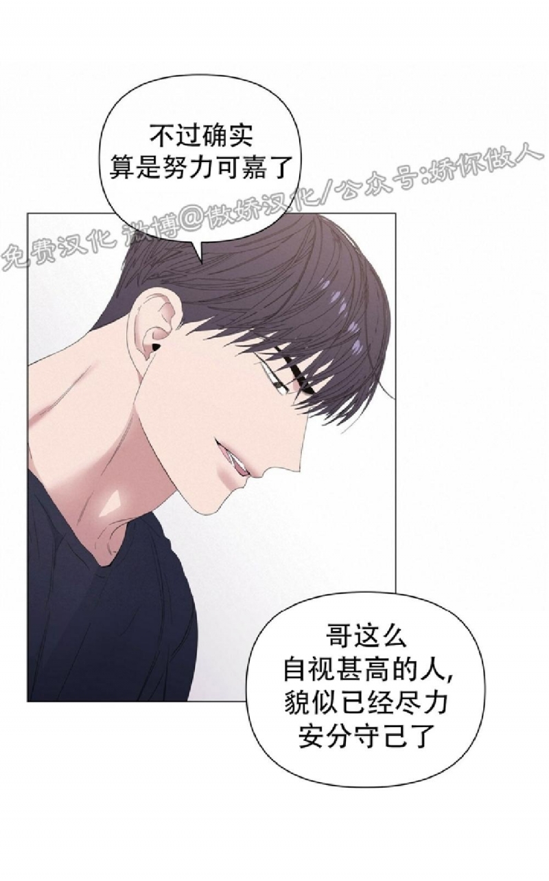 《症候群/综合症》漫画最新章节第31话免费下拉式在线观看章节第【14】张图片