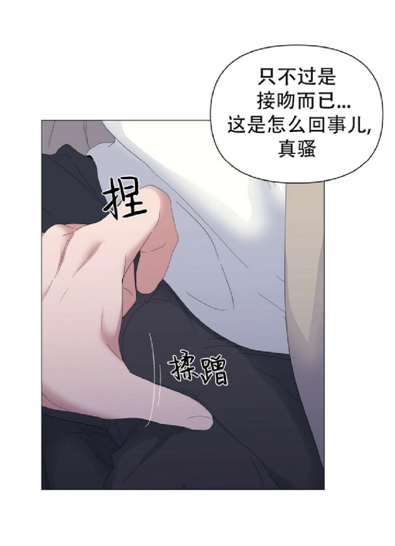 《症候群/综合症》漫画最新章节第31话免费下拉式在线观看章节第【25】张图片