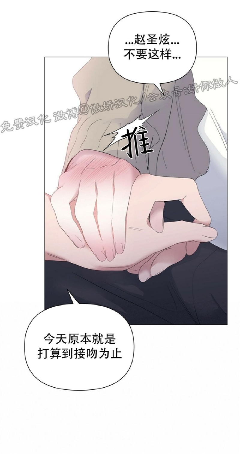 《症候群/综合症》漫画最新章节第31话免费下拉式在线观看章节第【28】张图片