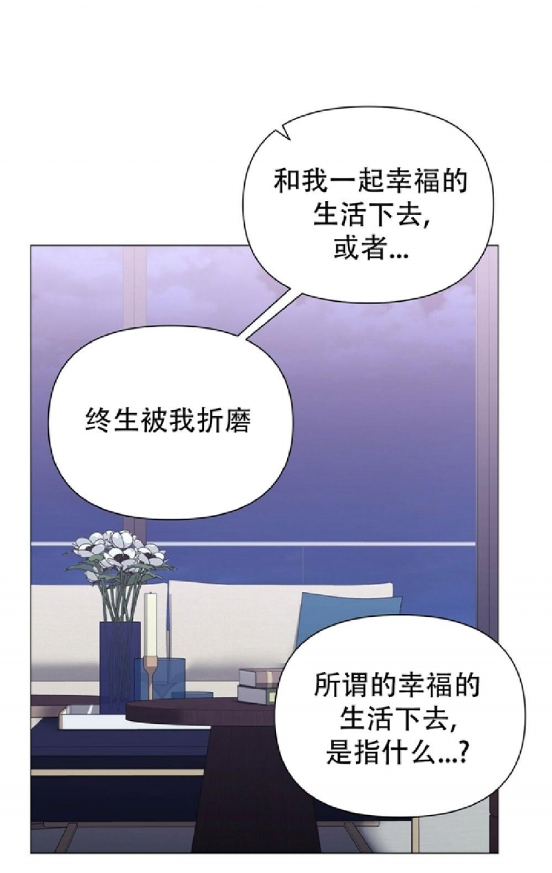 《症候群/综合症》漫画最新章节第31话免费下拉式在线观看章节第【33】张图片