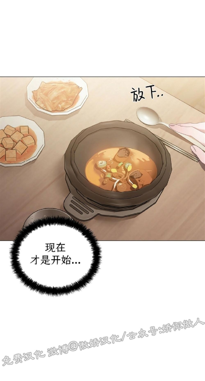 《症候群/综合症》漫画最新章节第31话免费下拉式在线观看章节第【40】张图片