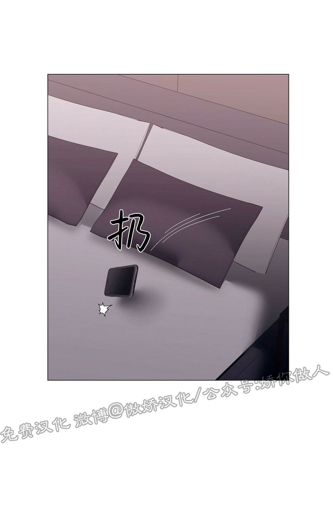 《症候群/综合症》漫画最新章节第33话免费下拉式在线观看章节第【4】张图片