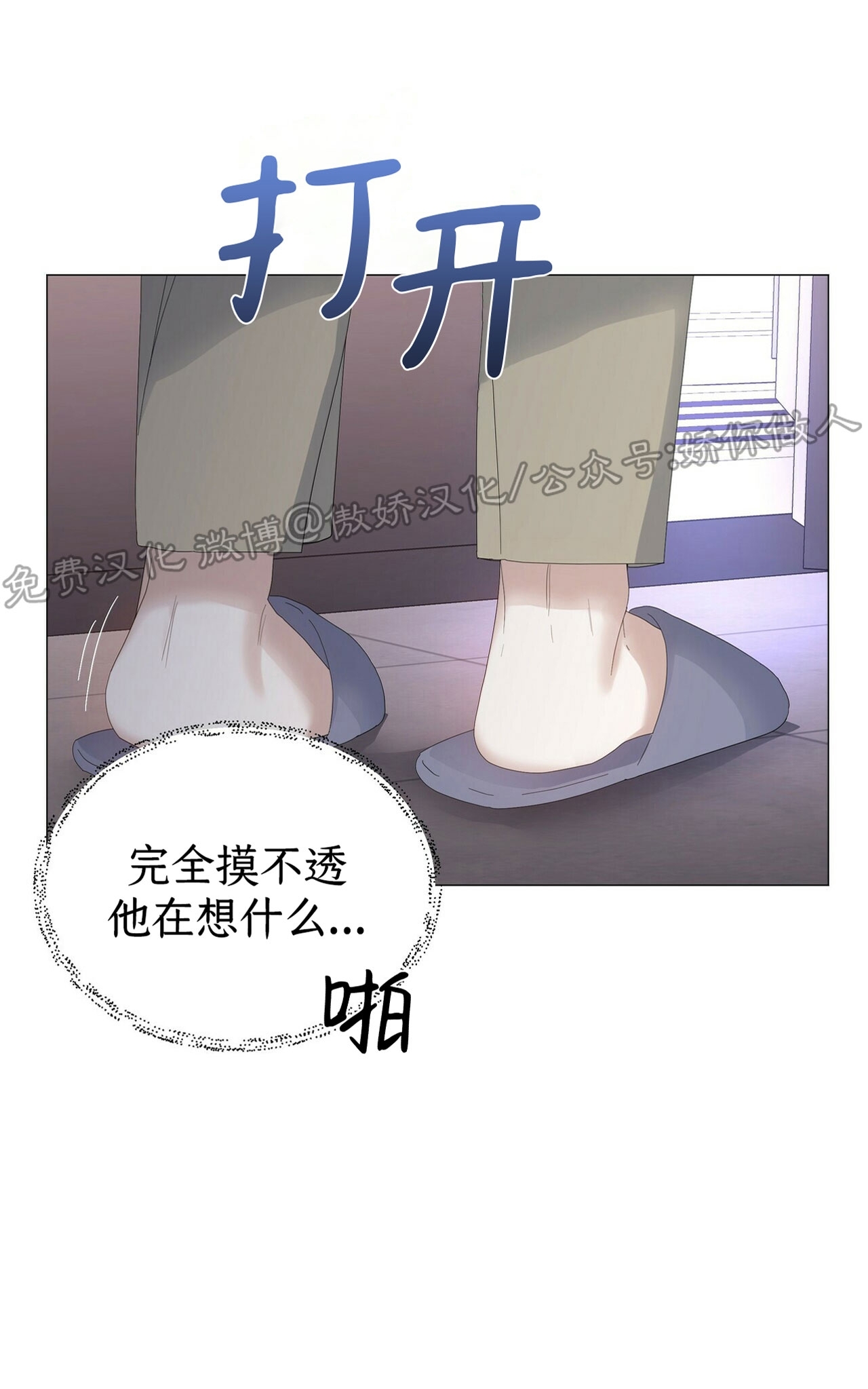 《症候群/综合症》漫画最新章节第33话免费下拉式在线观看章节第【7】张图片