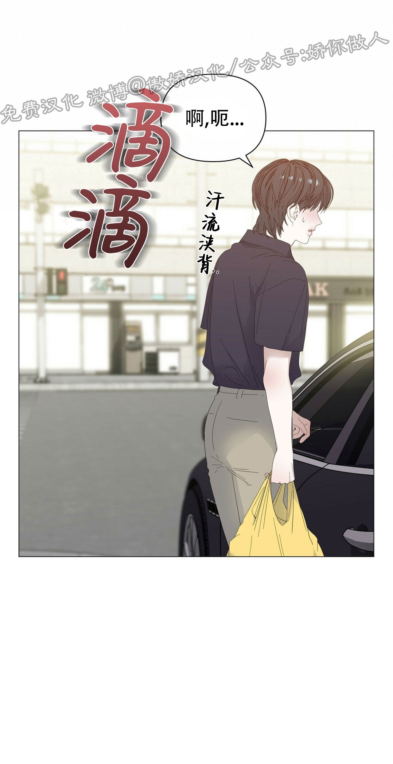 《症候群/综合症》漫画最新章节第33话免费下拉式在线观看章节第【32】张图片