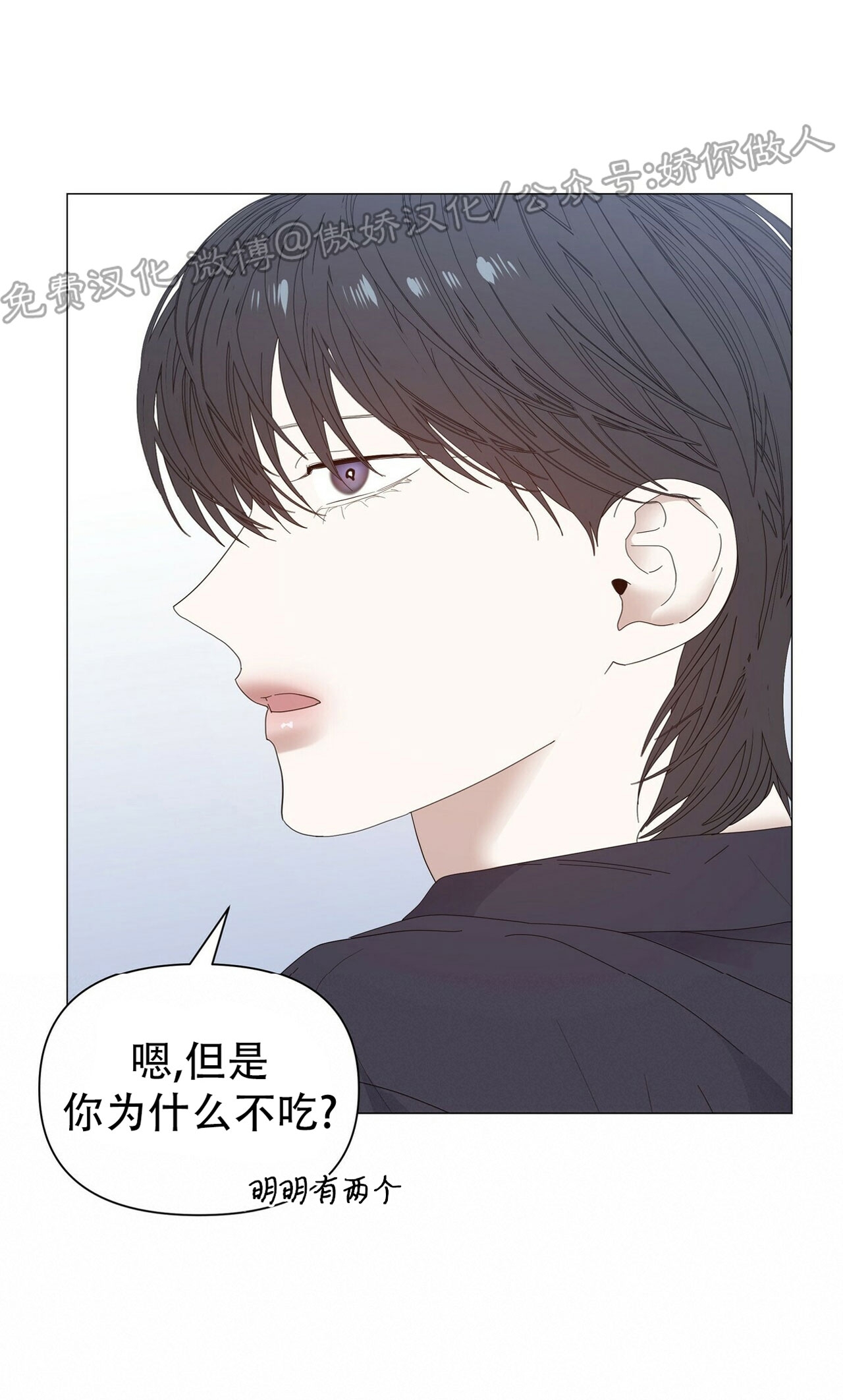 《症候群/综合症》漫画最新章节第33话免费下拉式在线观看章节第【41】张图片