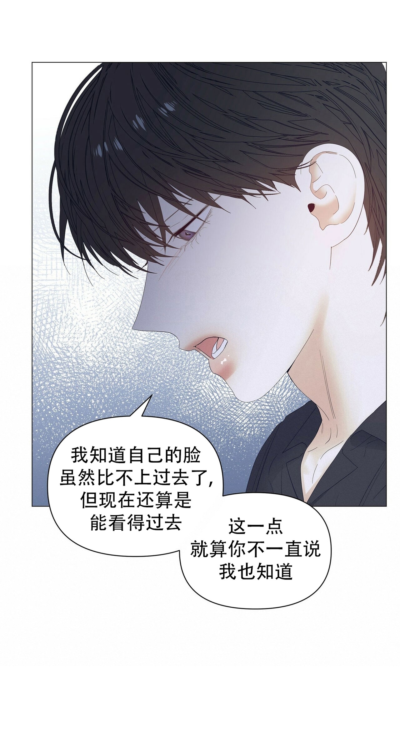 《症候群/综合症》漫画最新章节第33话免费下拉式在线观看章节第【51】张图片