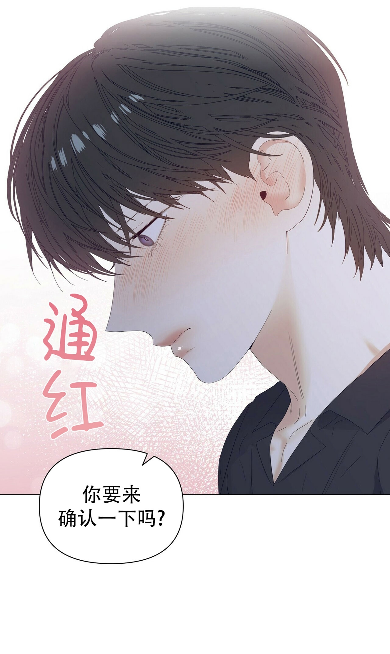 《症候群/综合症》漫画最新章节第33话免费下拉式在线观看章节第【53】张图片