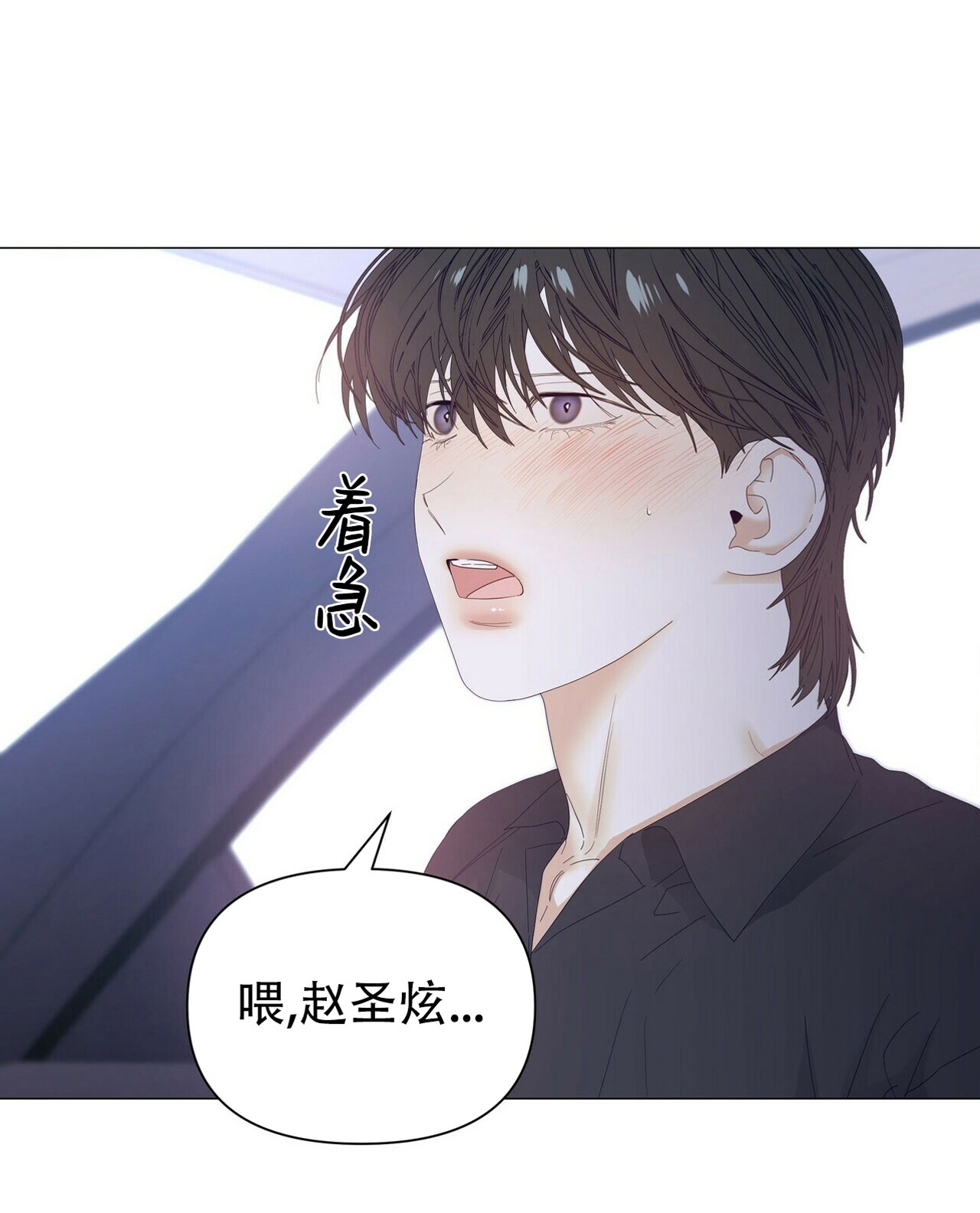 《症候群/综合症》漫画最新章节第33话免费下拉式在线观看章节第【54】张图片