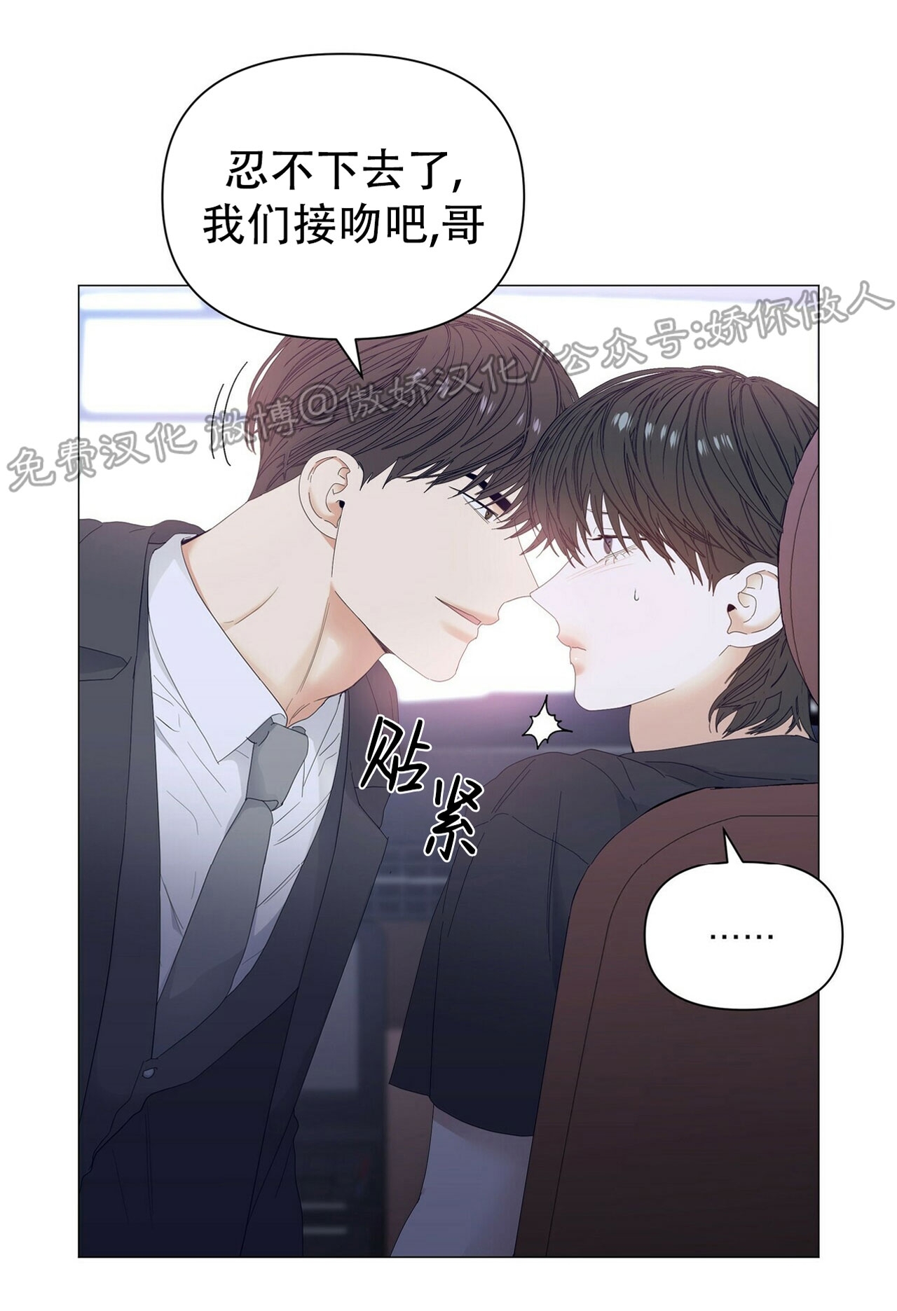 《症候群/综合症》漫画最新章节第33话免费下拉式在线观看章节第【55】张图片