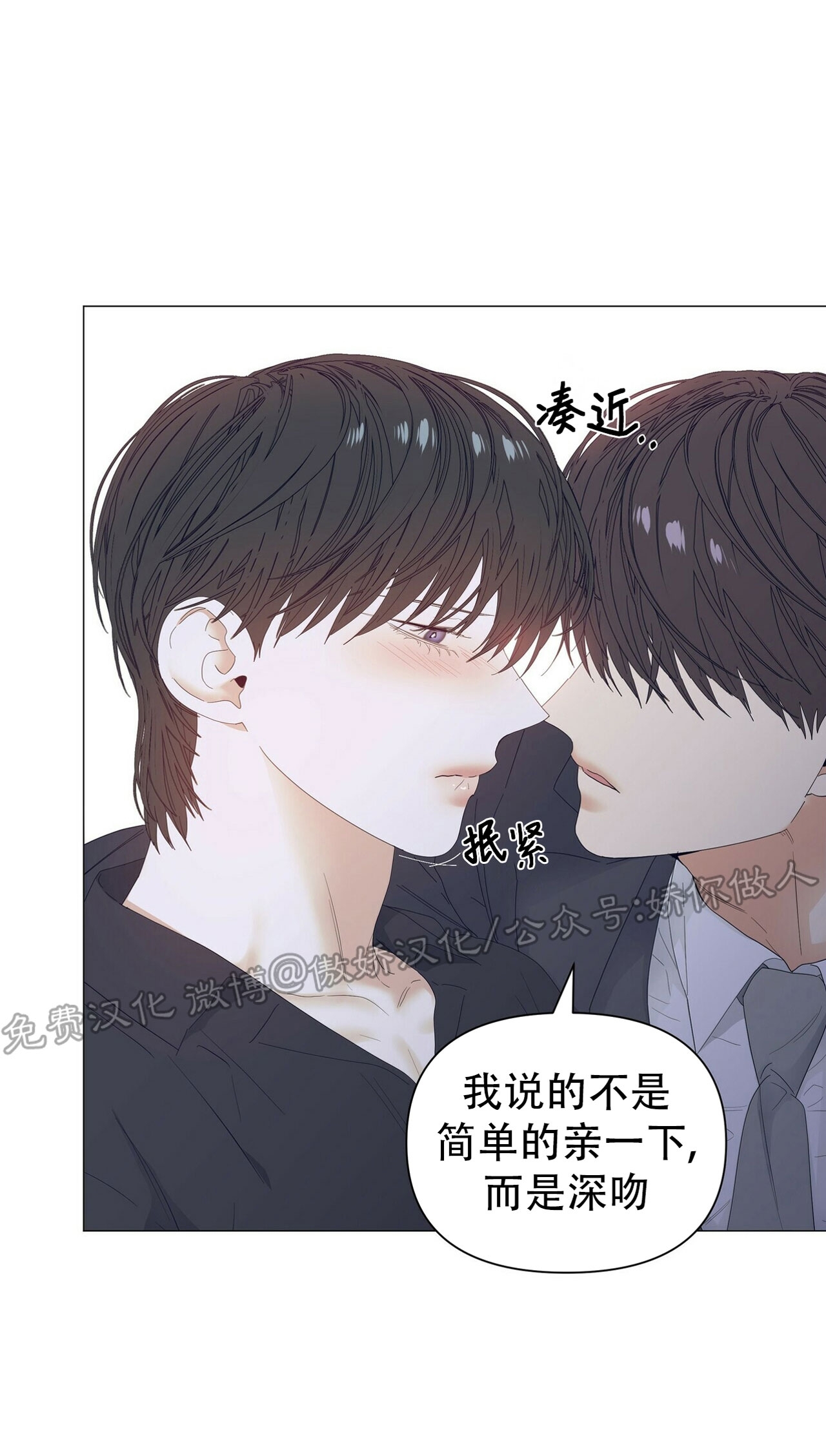 《症候群/综合症》漫画最新章节第33话免费下拉式在线观看章节第【57】张图片