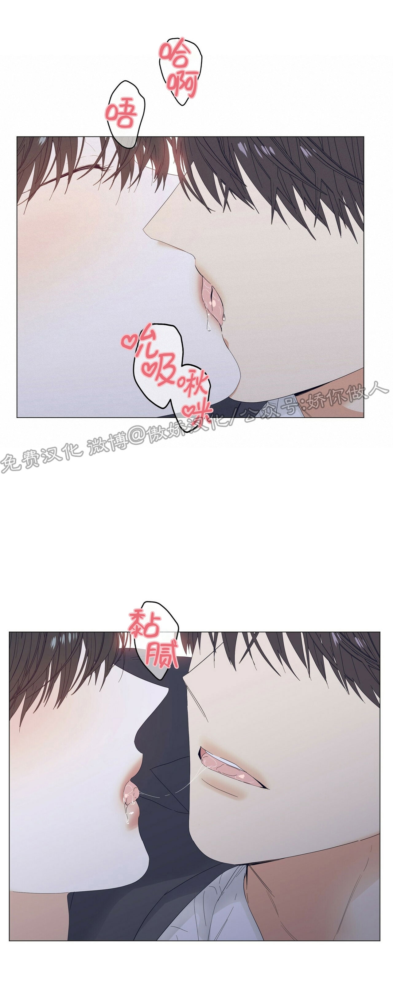 《症候群/综合症》漫画最新章节第33话免费下拉式在线观看章节第【62】张图片