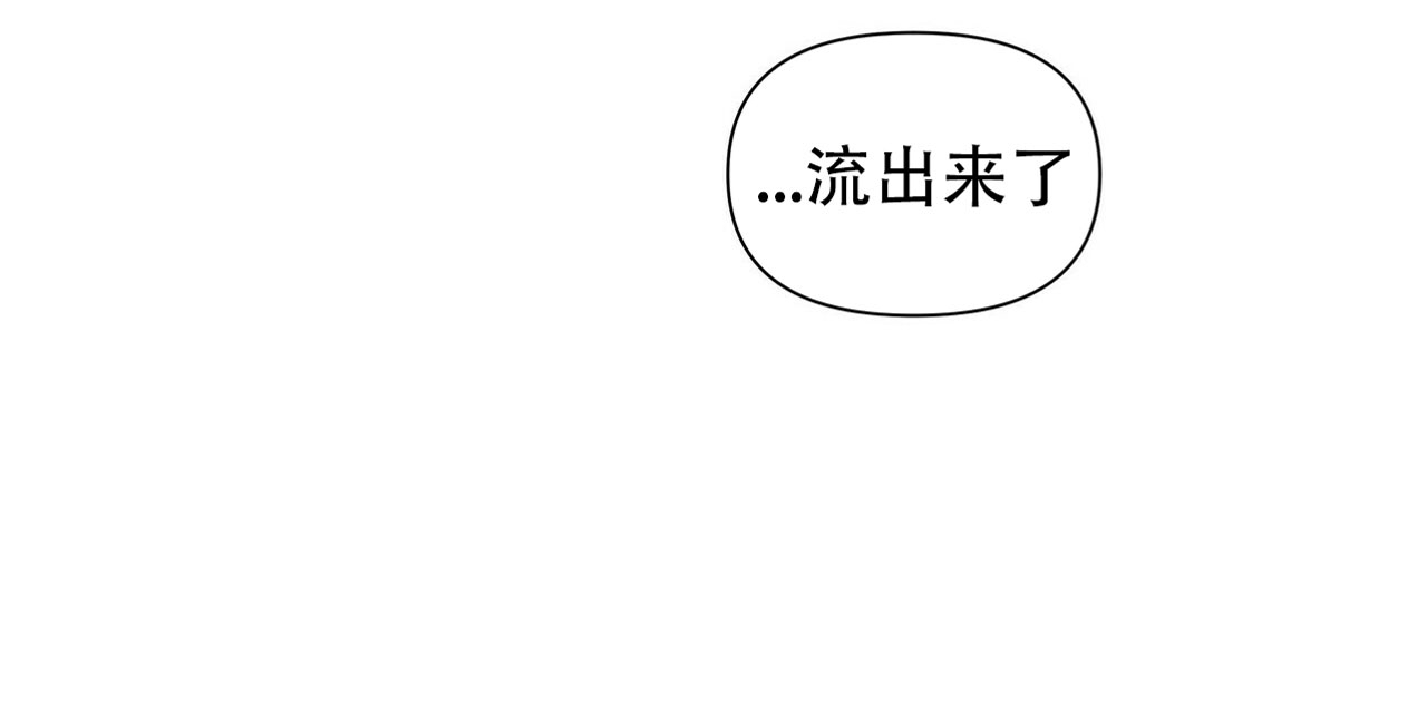 《症候群/综合症》漫画最新章节第33话免费下拉式在线观看章节第【63】张图片