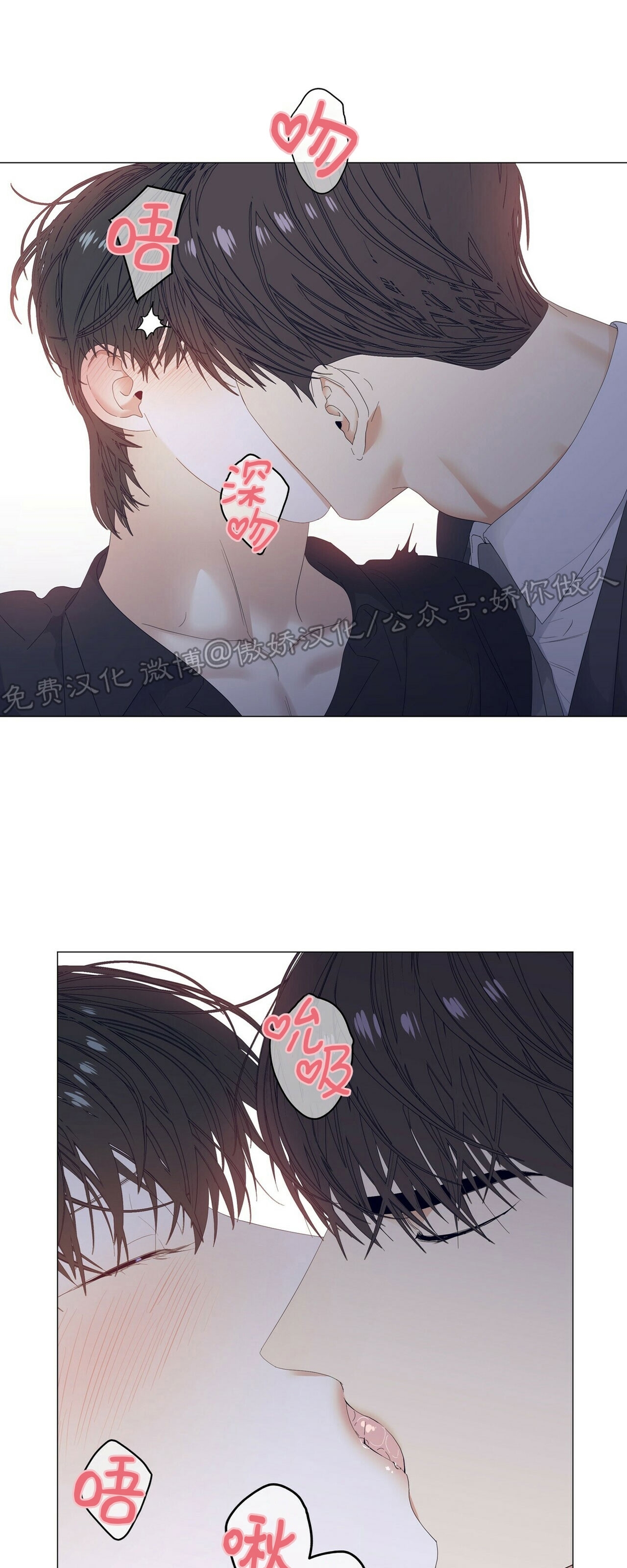 《症候群/综合症》漫画最新章节第33话免费下拉式在线观看章节第【65】张图片