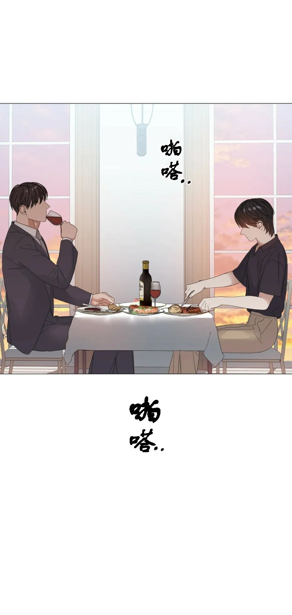 《症候群/综合症》漫画最新章节第34话免费下拉式在线观看章节第【46】张图片