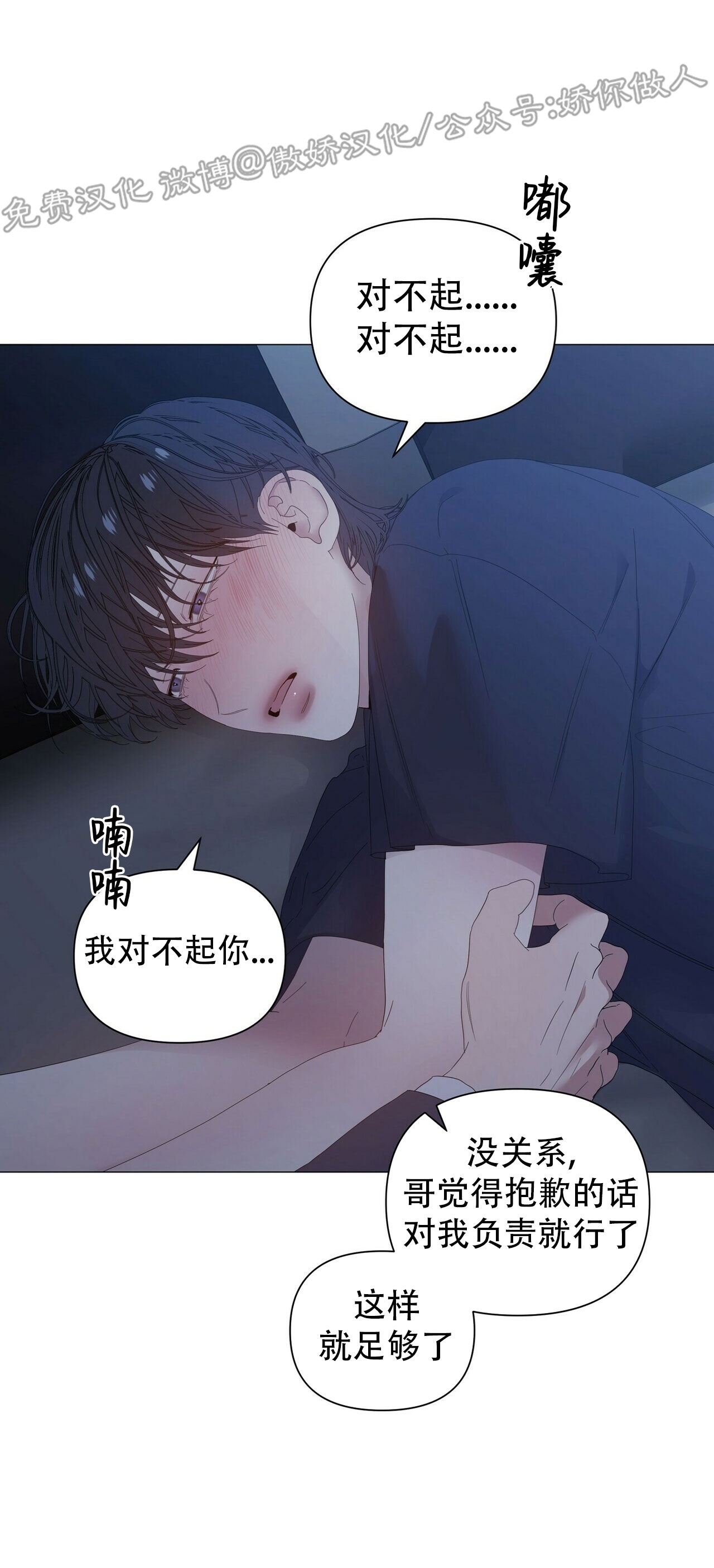 《症候群/综合症》漫画最新章节第35话免费下拉式在线观看章节第【5】张图片