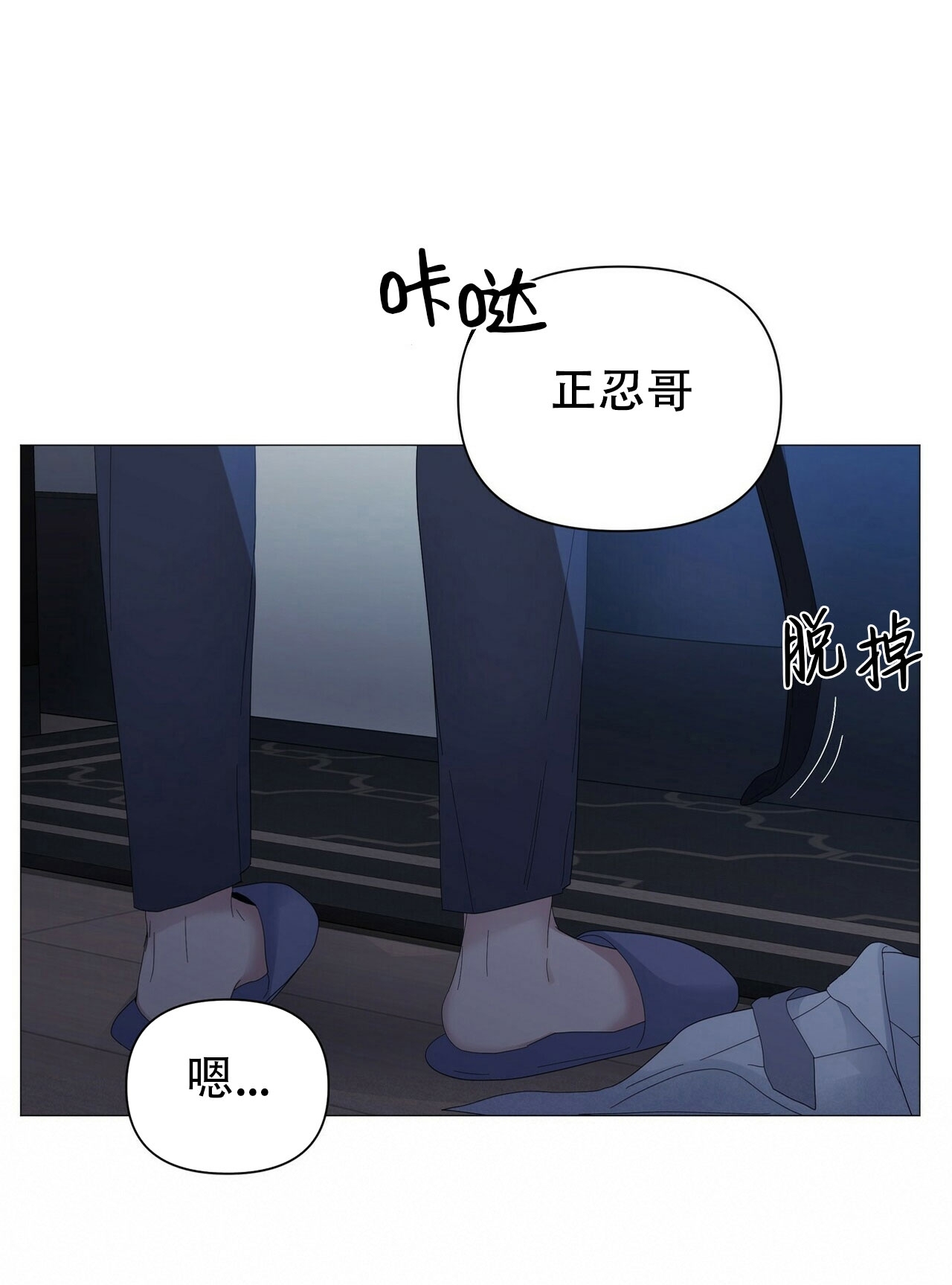 《症候群/综合症》漫画最新章节第35话免费下拉式在线观看章节第【10】张图片