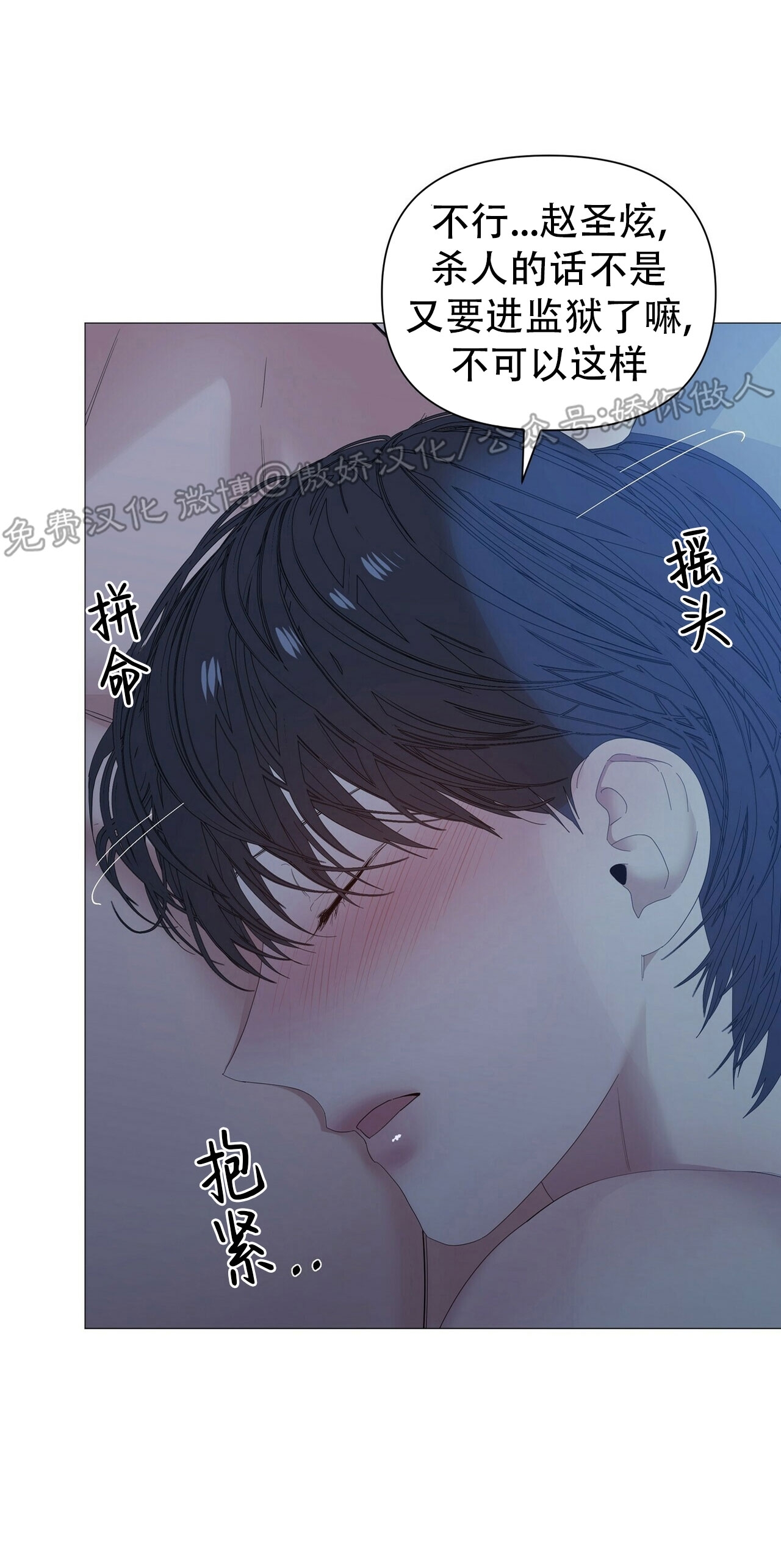 《症候群/综合症》漫画最新章节第35话免费下拉式在线观看章节第【13】张图片