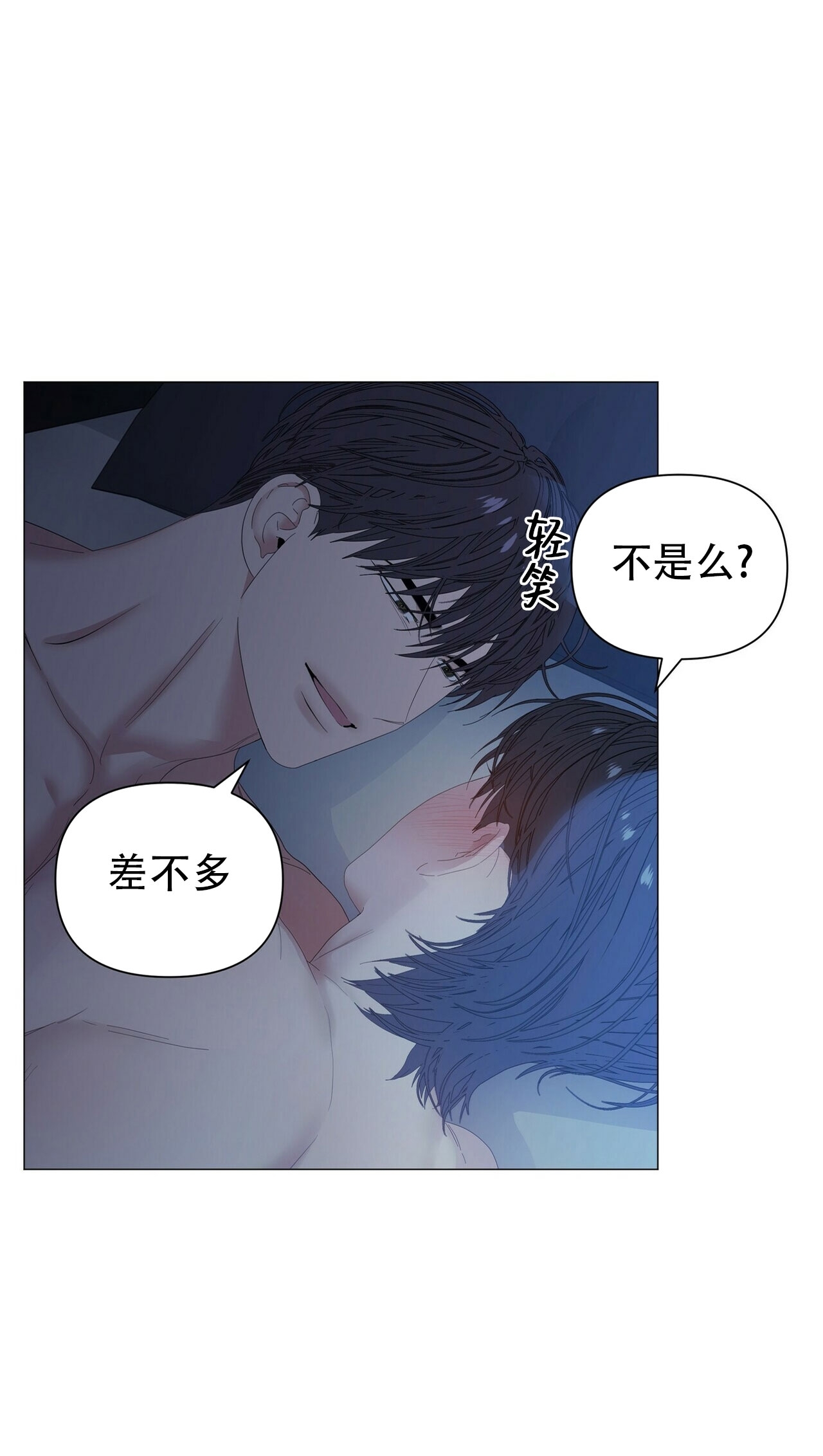 《症候群/综合症》漫画最新章节第35话免费下拉式在线观看章节第【22】张图片