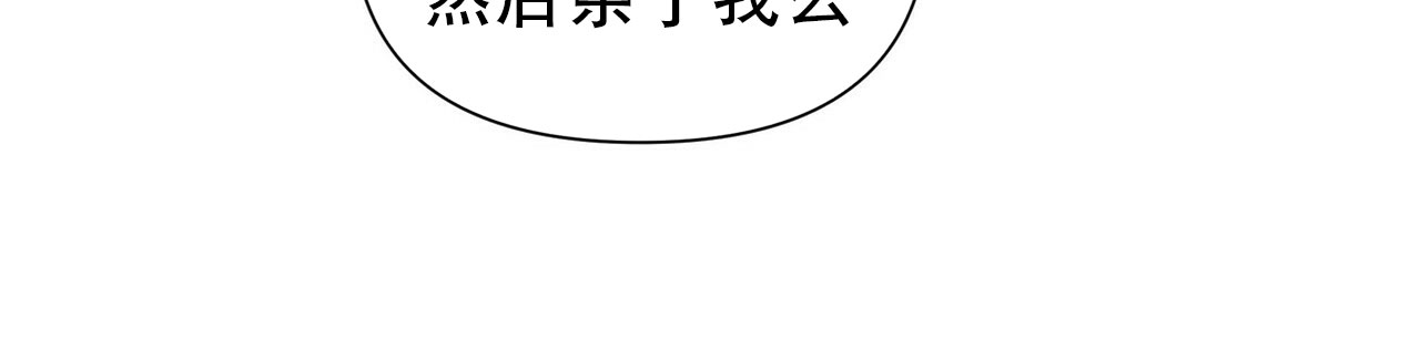 《症候群/综合症》漫画最新章节第35话免费下拉式在线观看章节第【24】张图片