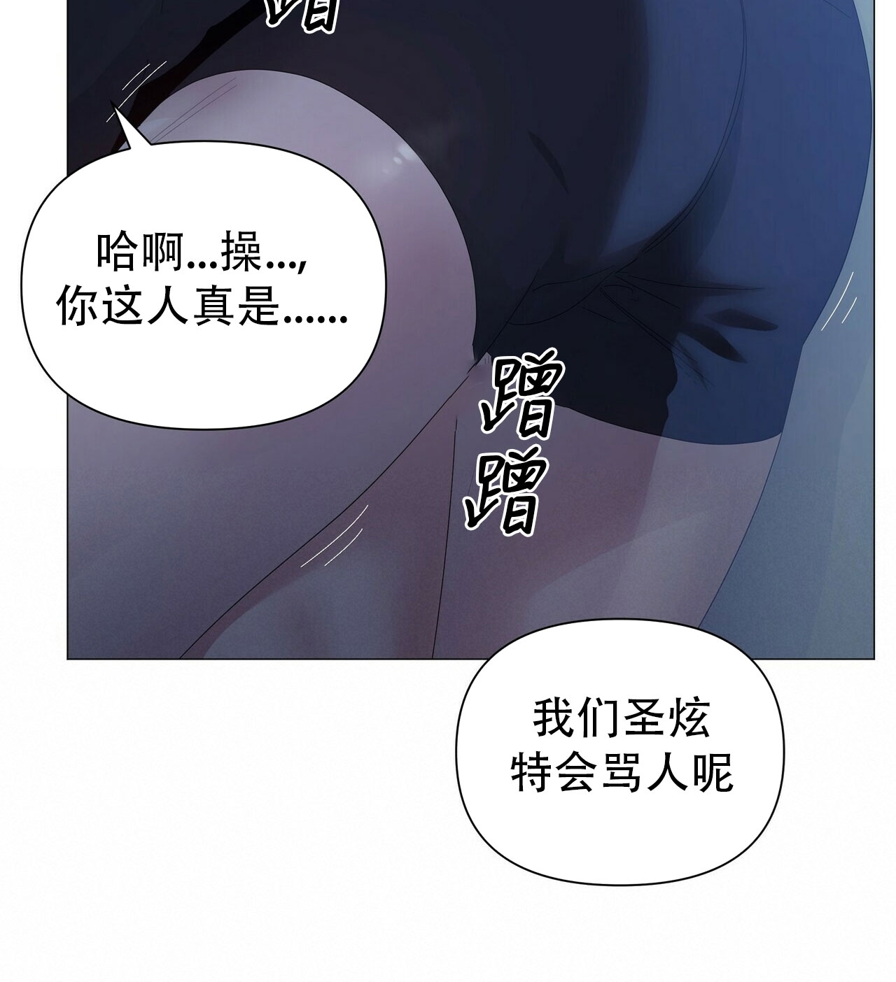 《症候群/综合症》漫画最新章节第35话免费下拉式在线观看章节第【31】张图片