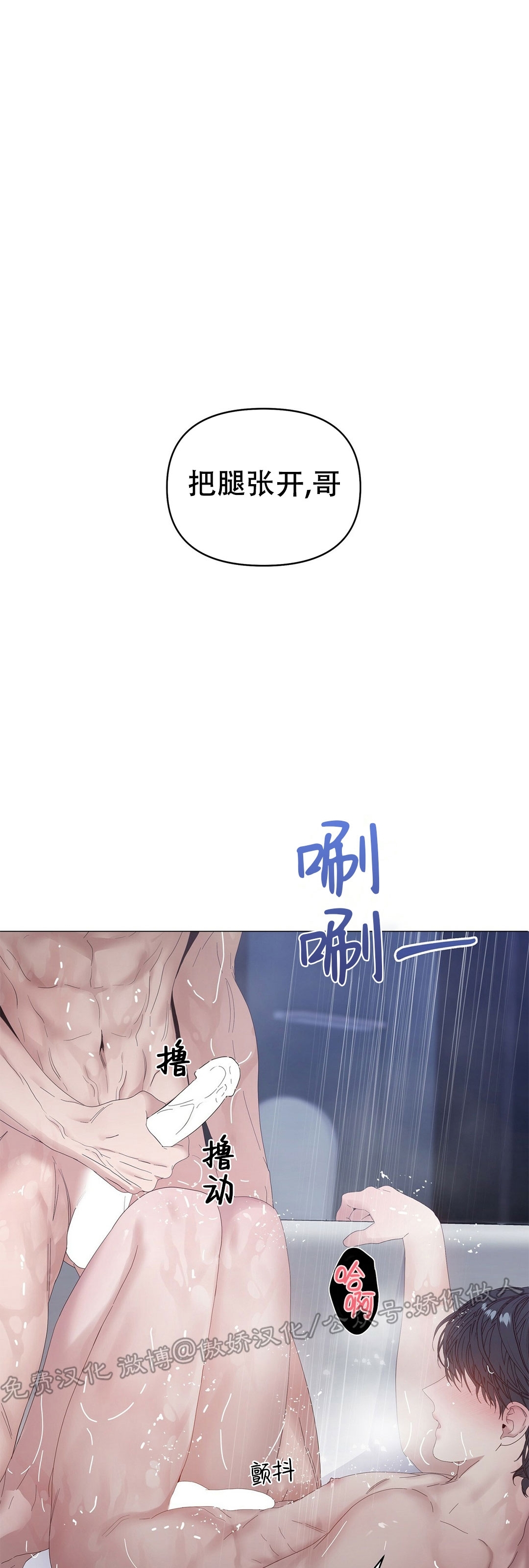 《症候群/综合症》漫画最新章节第36话免费下拉式在线观看章节第【2】张图片