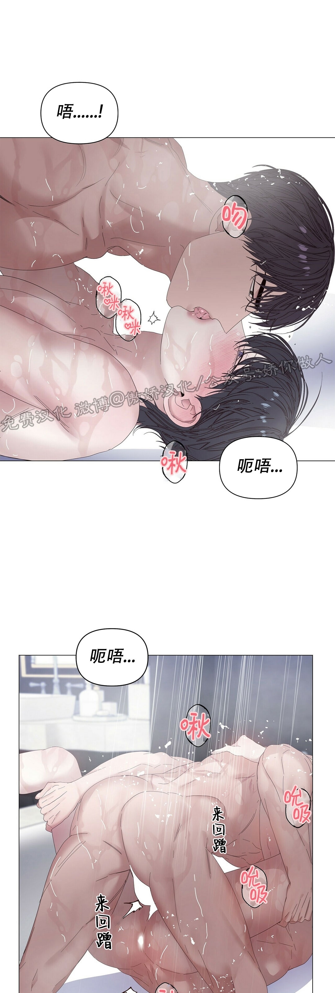 《症候群/综合症》漫画最新章节第36话免费下拉式在线观看章节第【5】张图片