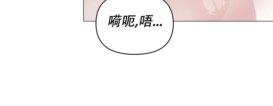 《症候群/综合症》漫画最新章节第36话免费下拉式在线观看章节第【19】张图片