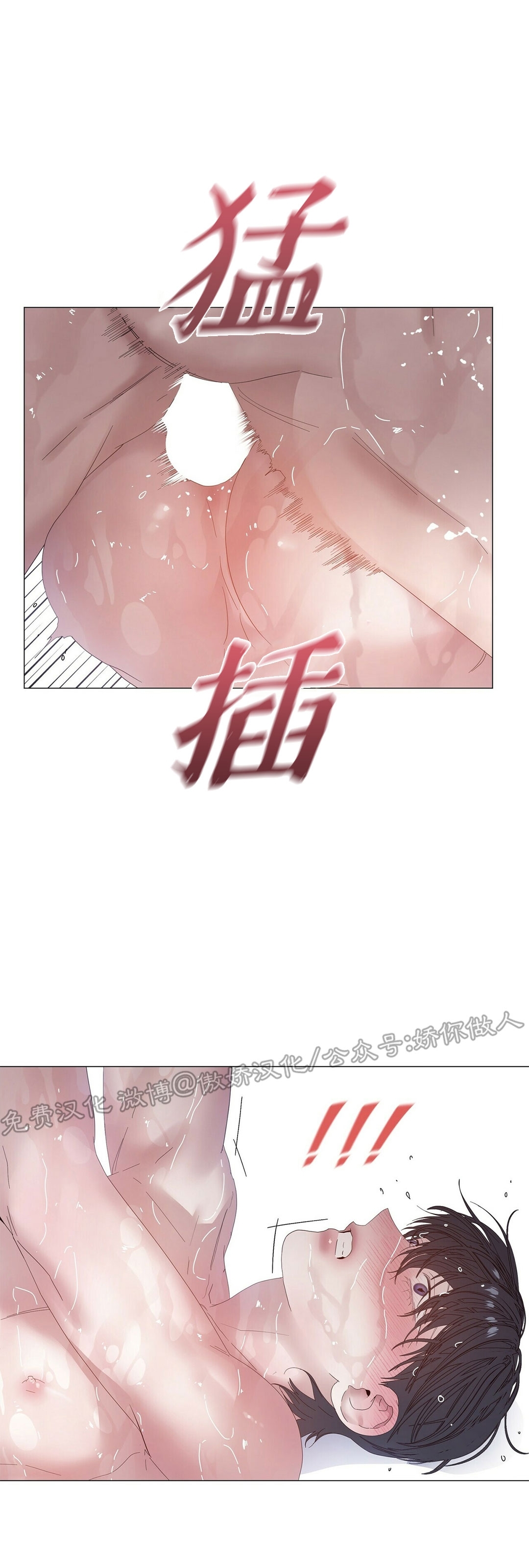 《症候群/综合症》漫画最新章节第36话免费下拉式在线观看章节第【25】张图片