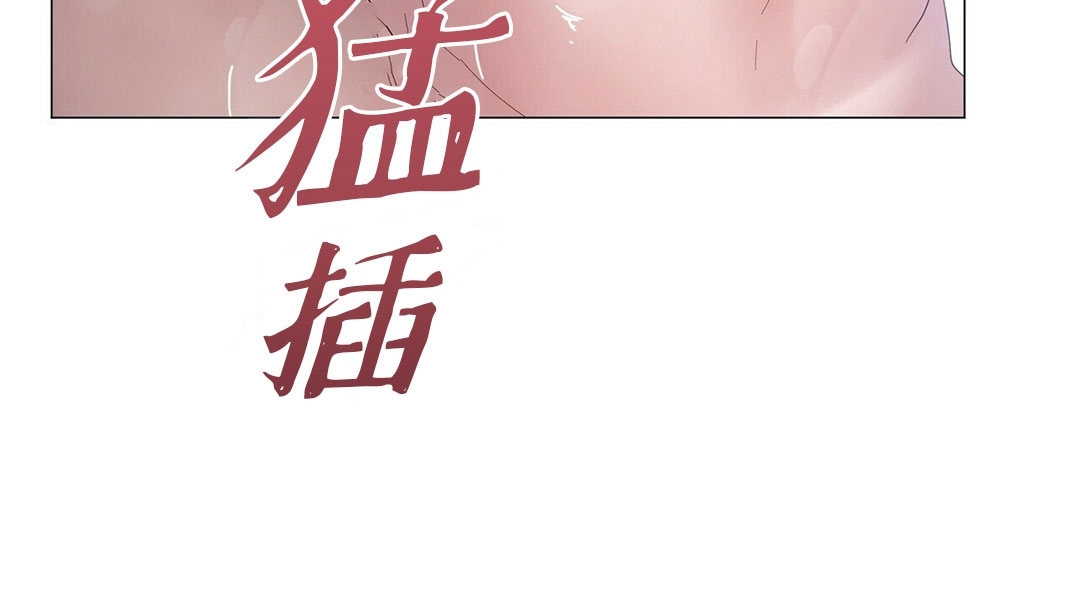 《症候群/综合症》漫画最新章节第36话免费下拉式在线观看章节第【37】张图片