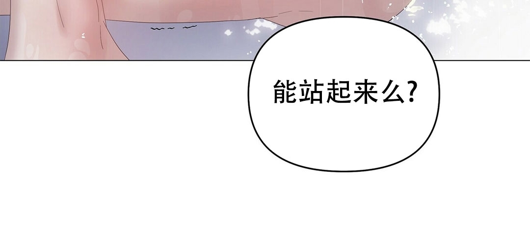 《症候群/综合症》漫画最新章节第36话免费下拉式在线观看章节第【45】张图片